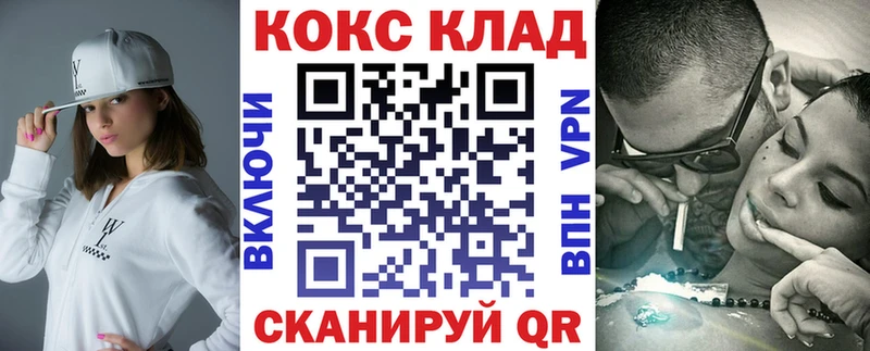 КОКАИН Боливия  Купить  Вилюйск 