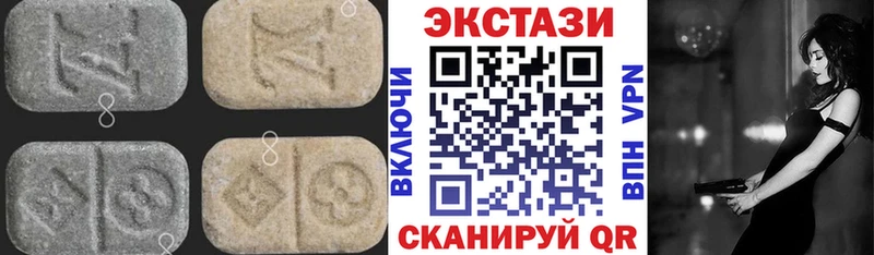 Ecstasy mix Купить где Вилюйск