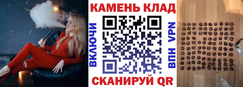 ГАШ 40% ТГК Вилюйск