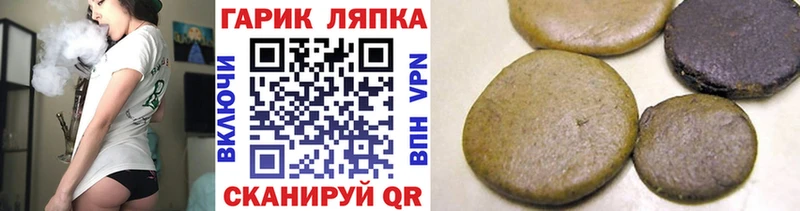 Купить где  Вилюйск  Гашиш Cannabis 