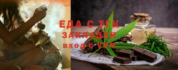 jwh Богородск
