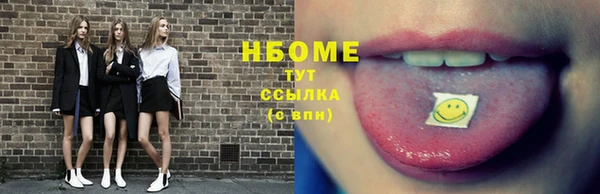 jwh Богородск