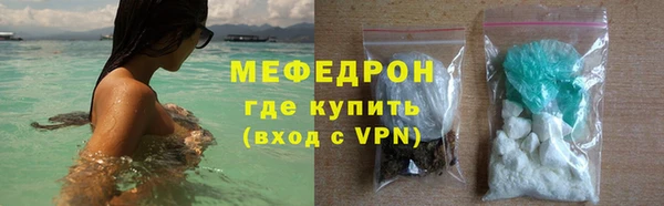 jwh Богородск