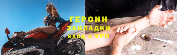 jwh Богородск