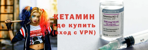 jwh Богородск