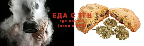 jwh Богородск