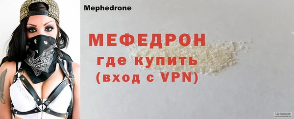 трава Одинцово