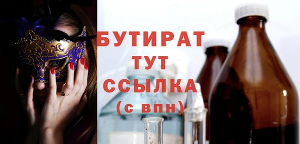 jwh Богородск