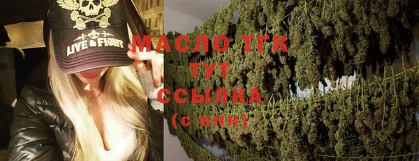 jwh Богородск