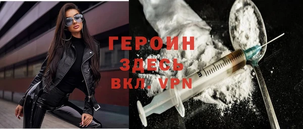 jwh Богородск