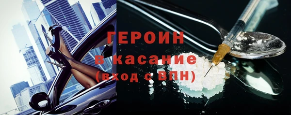 мескалин Домодедово