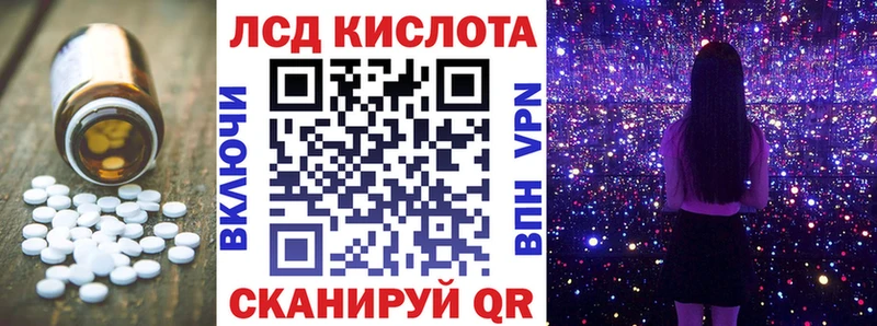 Лсд 25 экстази ecstasy  Купить где  Вилюйск 