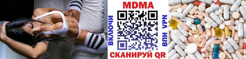 Купить закладки Вилюйск MDMA crystal