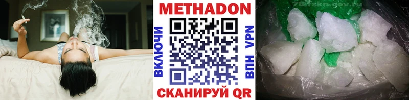 МЕТАДОН белоснежный  Купить где  Вилюйск 
