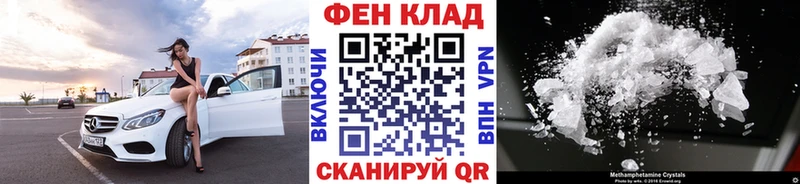 Первитин пудра  Купить где  Вилюйск 