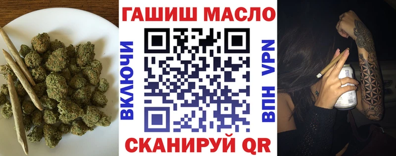 Дистиллят ТГК жижа  Купить закладки  Вилюйск 